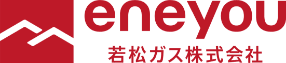 ロゴ：eneyou 若松ガス株式会社