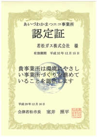 environment_img02_1.jpg