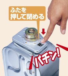石油ファンヒーター | 若松ガス株式会社