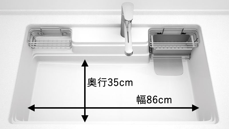 トレーシア | 若松ガス株式会社若松ガス株式会社