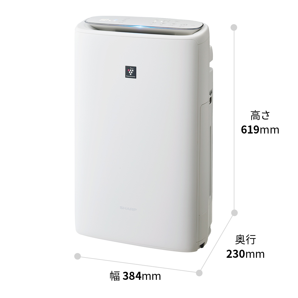 完売 シャープ プラズマクラスター 加湿空気清浄機 薄型スリムデザイン