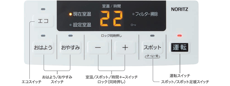 C71☆NORITZガスファンヒーター都ガス GFH-4006S-W5 なくっ 保証付