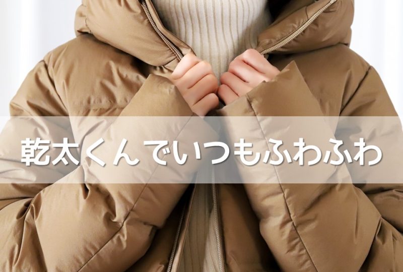ガス GAS ダウンジャケット アウター 有り合せ